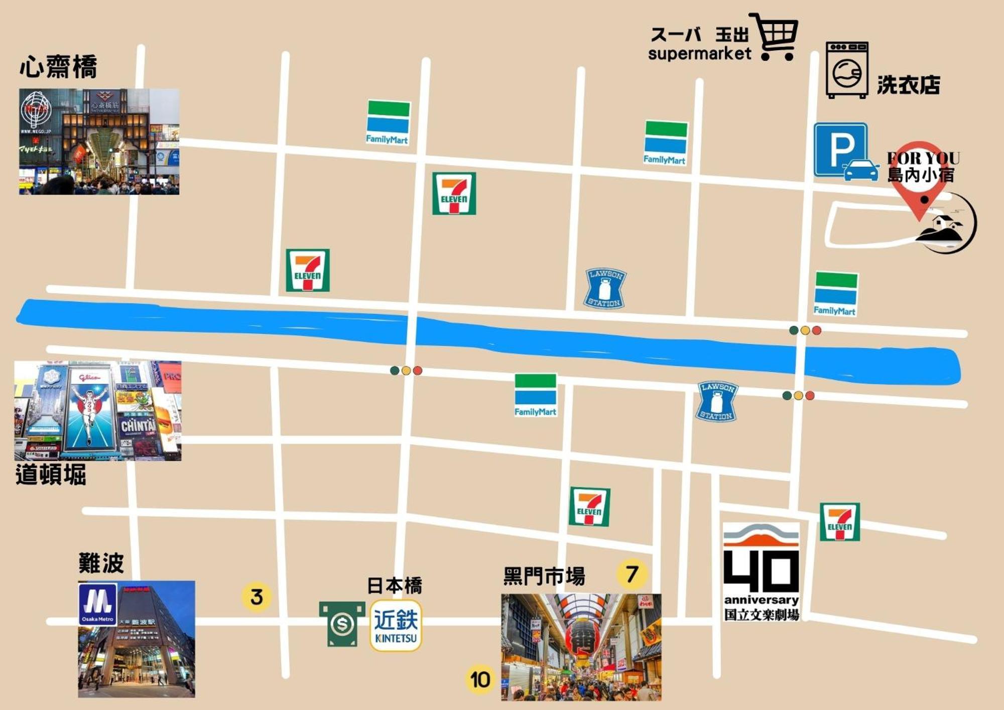 島内小宿 Osaka Exterior photo